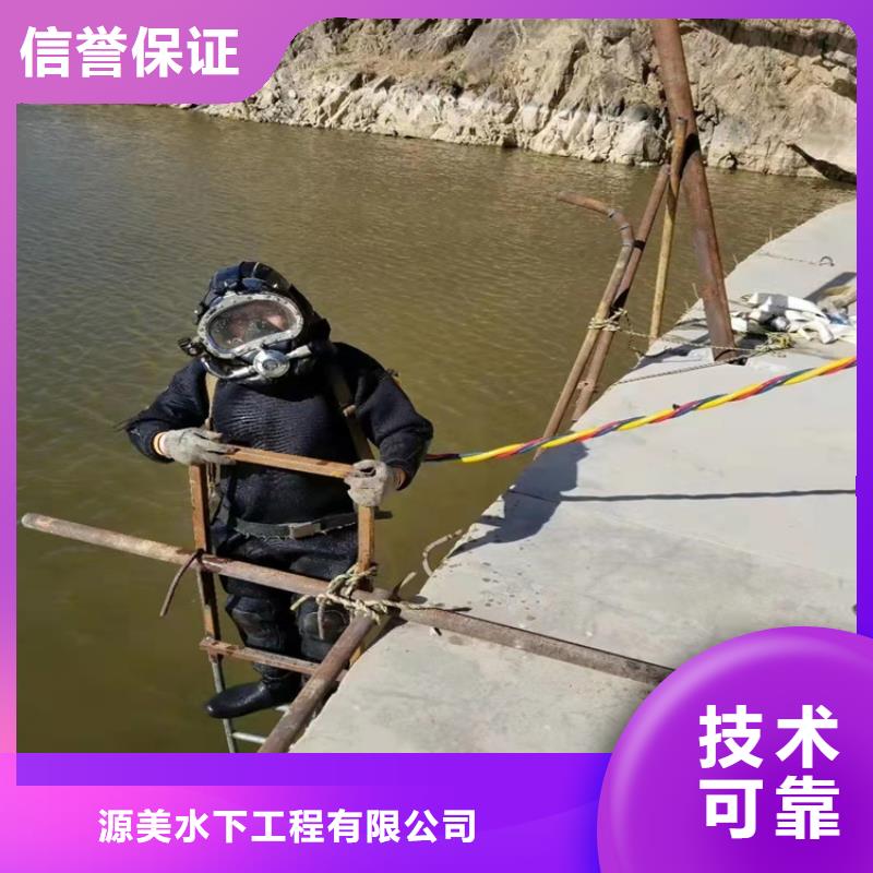 水下打捞沉井带水封底专业公司