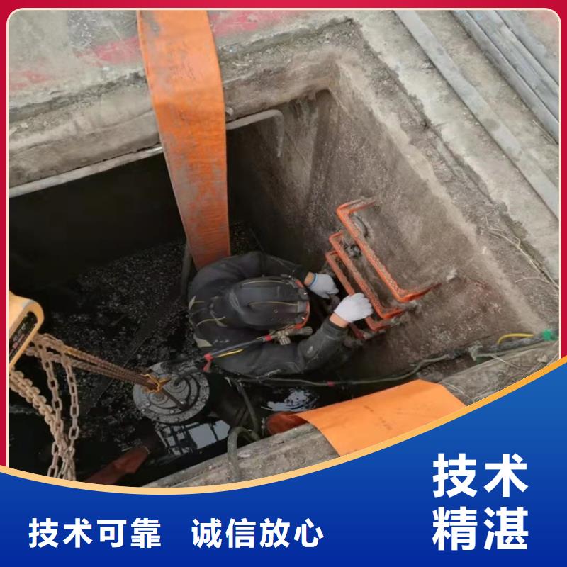 【水下打捞蛙人施工2025公司】