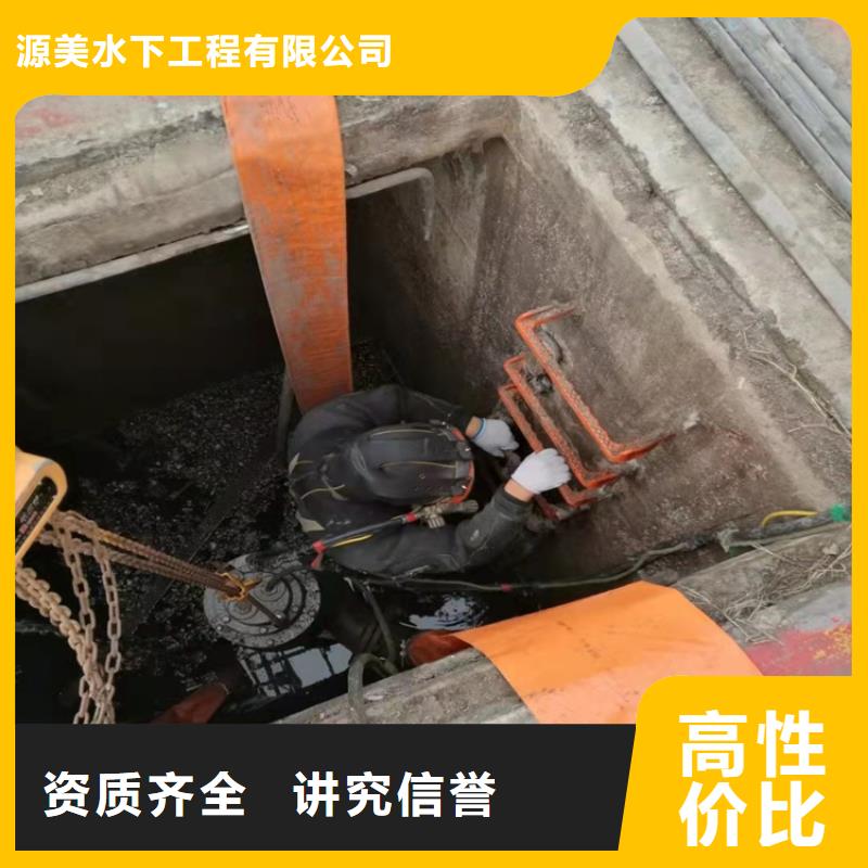 水下打捞_水池堵漏服务先进的技术