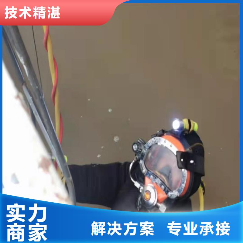 水下探摸工程视频-水下探摸工程-黑龙江省齐齐哈尔市碾子山|龙江|黑河|佳木斯|牡丹江|哈尔滨|大兴安岭|绥化|大庆【当地】公司