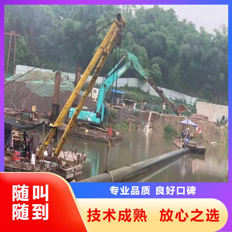 水下打捞沉井带水施工24小时为您服务