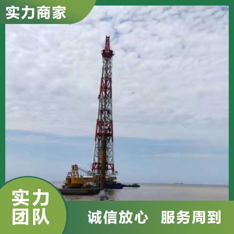 水下打捞沉井带水施工24小时为您服务