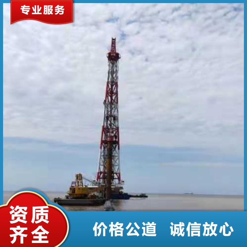 【水下打捞】 过江管道铺设拒绝虚高价覆盖范围含|锡林郭勒|鄂尔多斯|通辽|乌海|兴安|赤峰