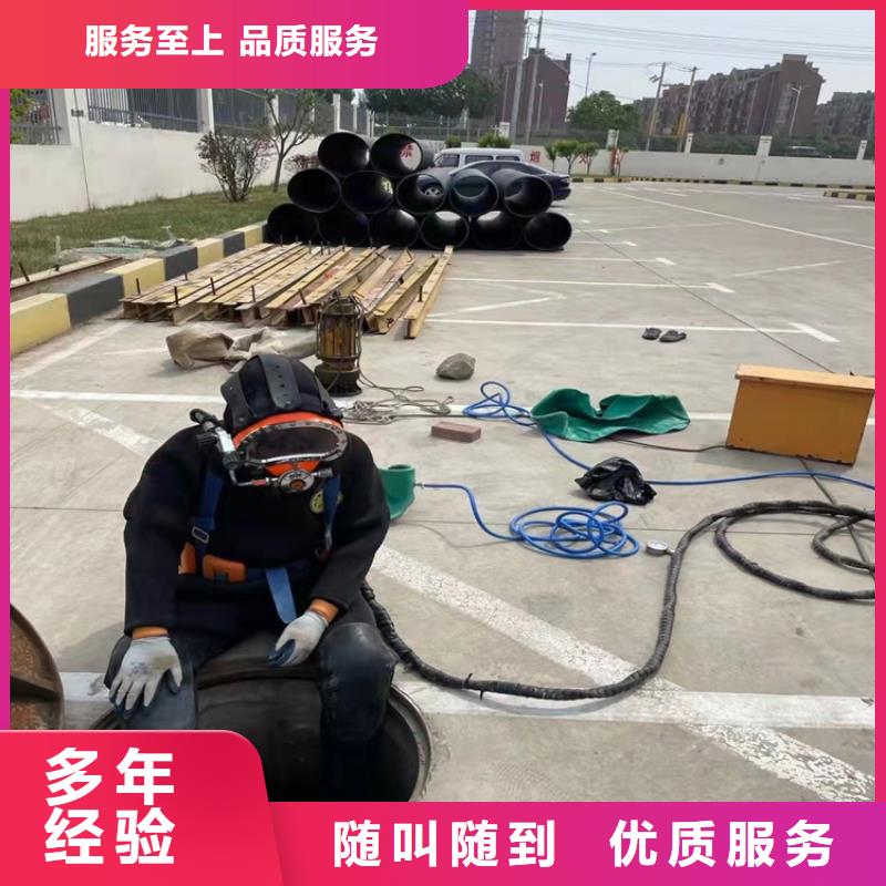 【水下打捞】,水下堵漏靠谱商家-源美水下工程(伊犁市分公司)