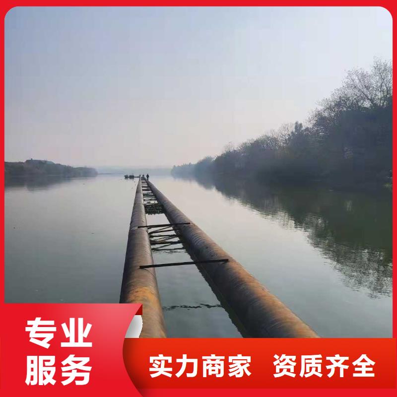 水下打捞沉井带水施工遵守合同