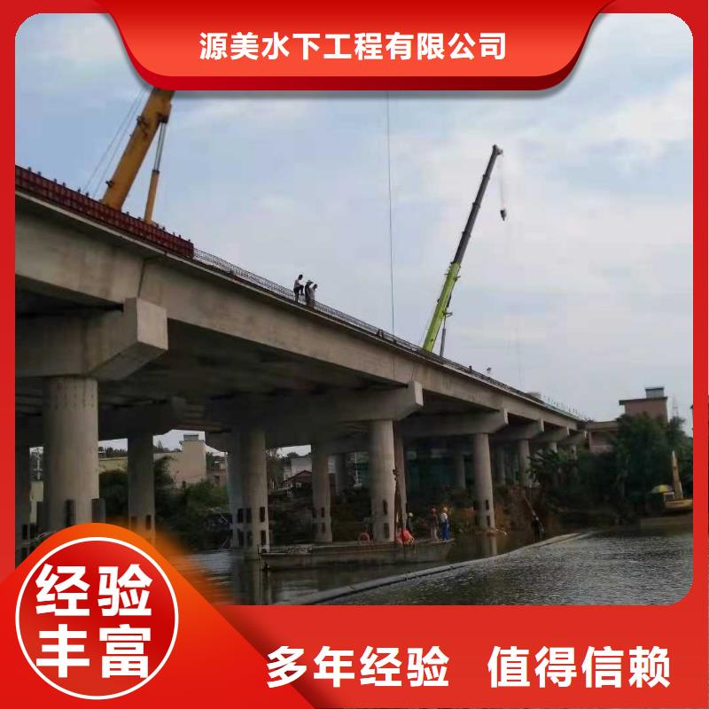水下打捞潜水打捞技术可靠同城供应商