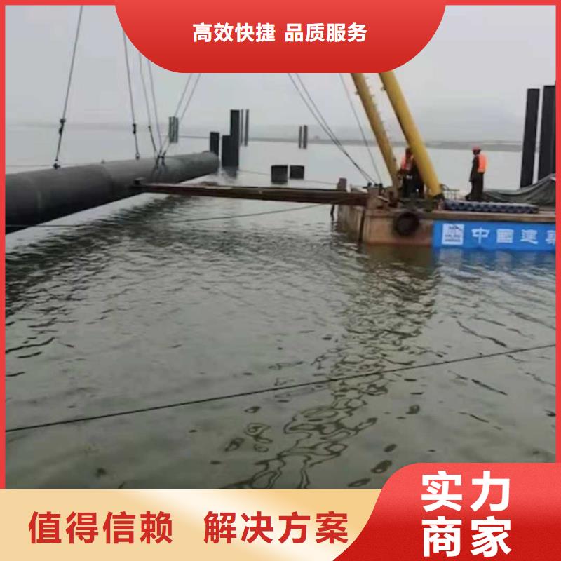 水下打捞沉井带水施工团队