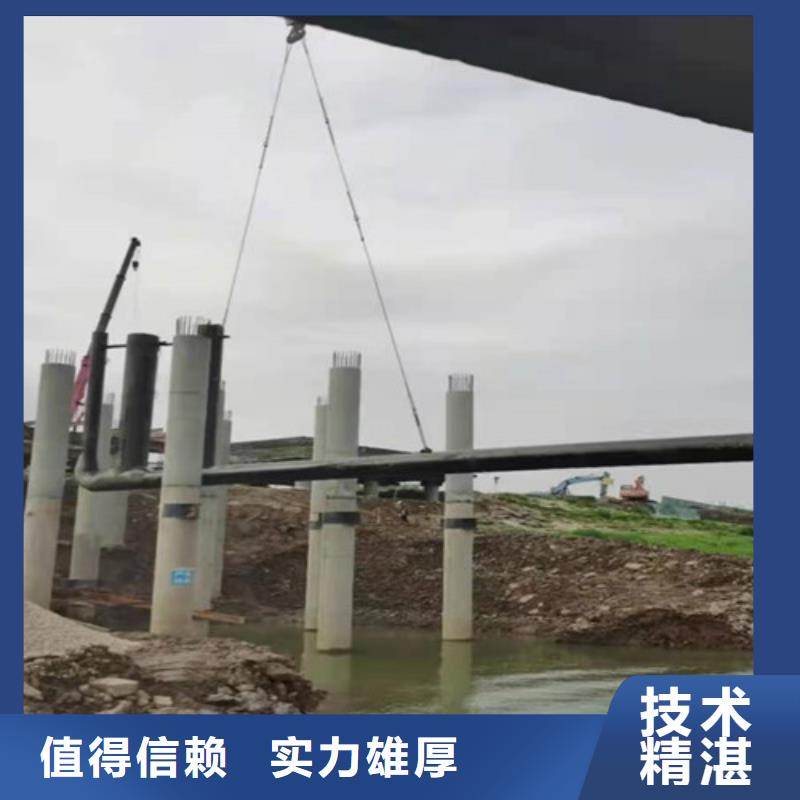 专业品质【 水下打捞-过江管道铺设24小时为您服务】