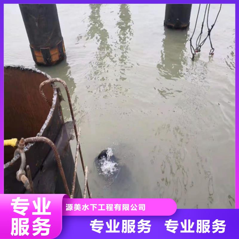 水下打捞水下沉管实力强有保证