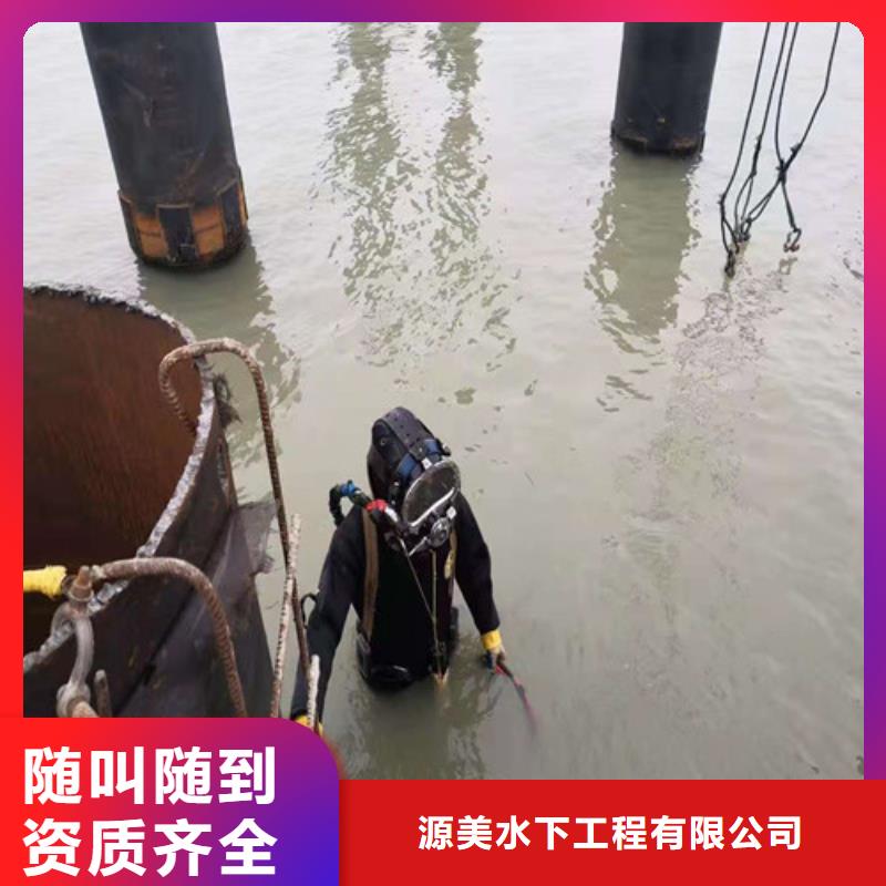 水下打捞【过江管道铺设】专业品质