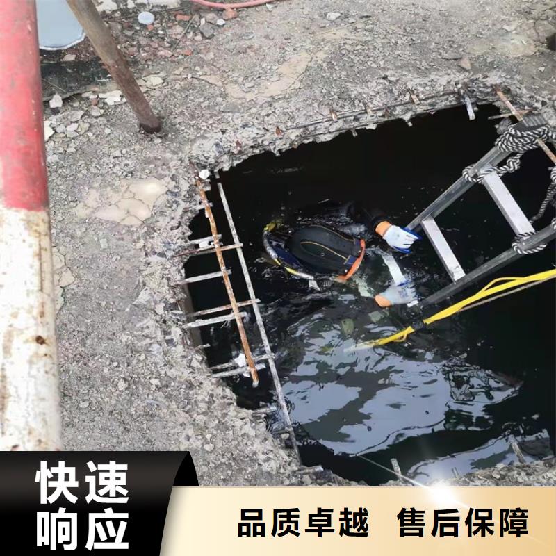 沉管水下封堵施工诚信