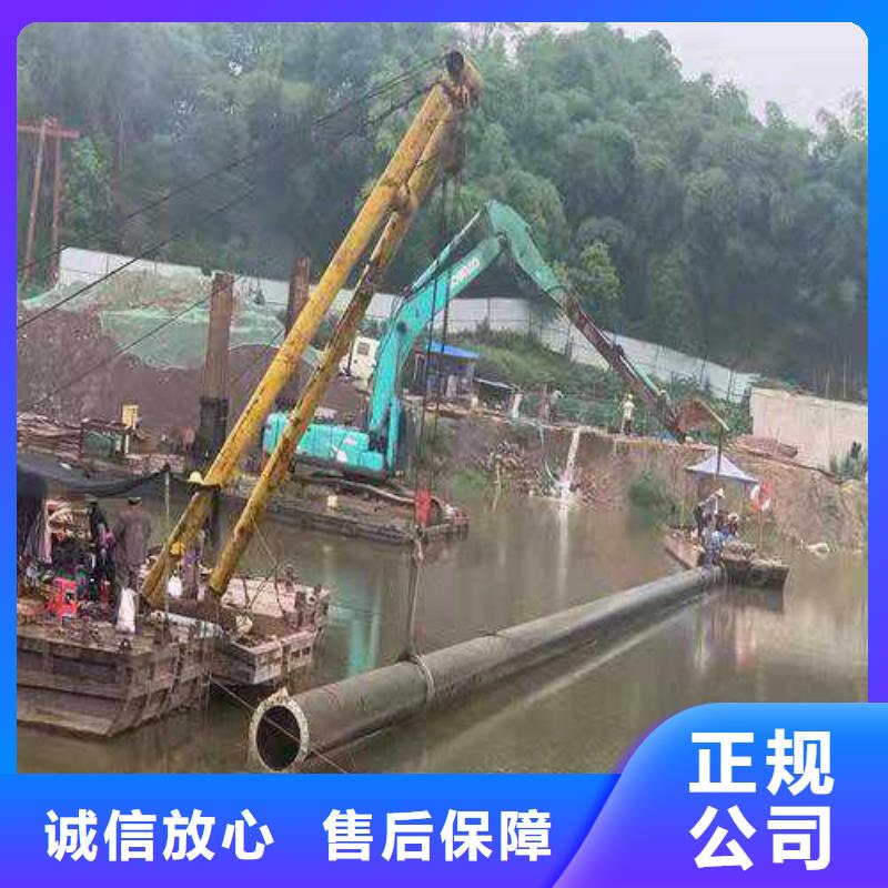 沉管水下堵漏技术比较好