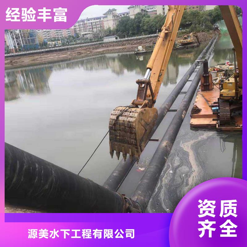 沉管水下封堵施工多家服务案例