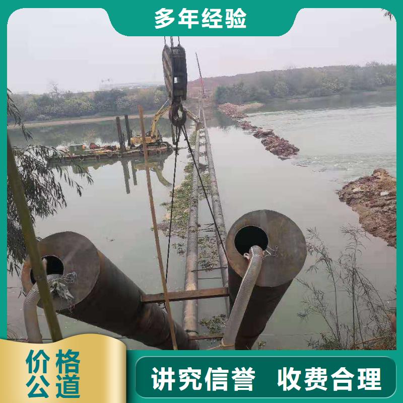 沉管水下录像一对一服务