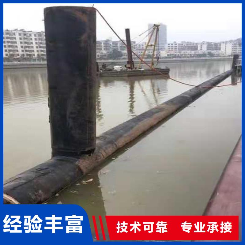 水下探摸工程视频-温州市水下探摸工程-(当地)可服务区域瑞安|洞头|绍兴|湖州|嘉兴|金华|宁波|衢州