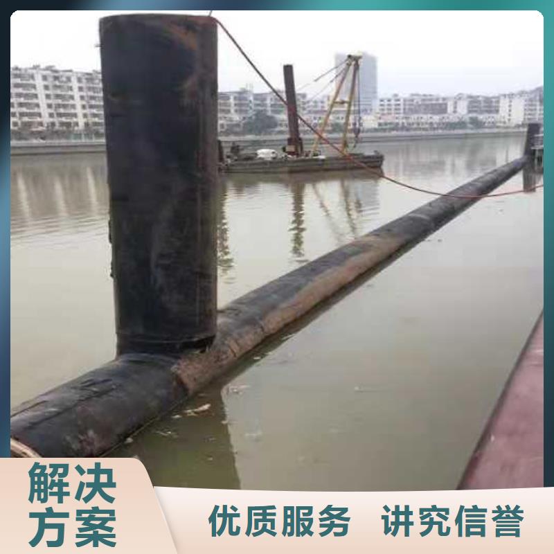 沉管潜水团队公司