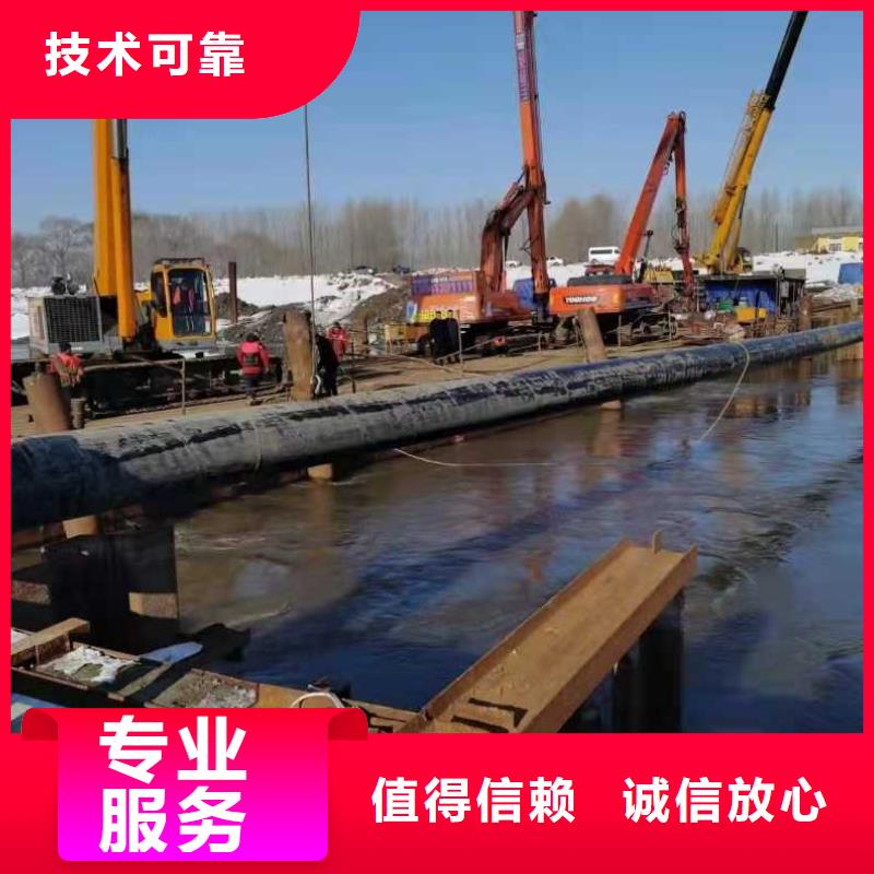 沉管,【水下清理】匠心品质