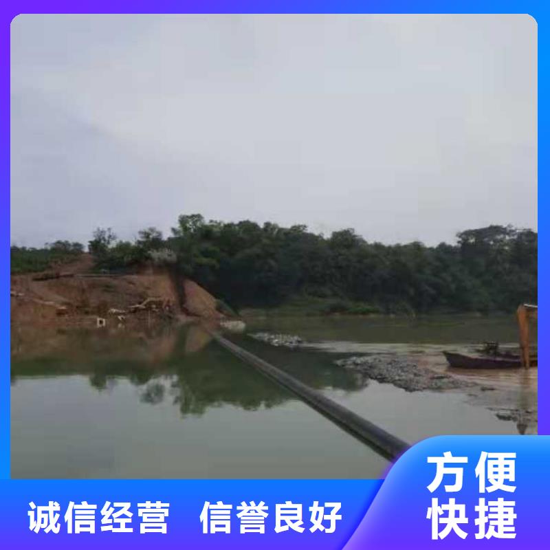 【沉管潜水搜救匠心品质】
