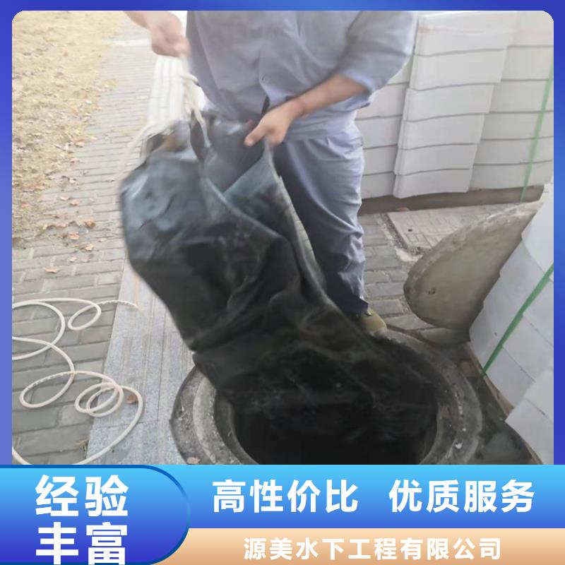 沉管水池堵漏服务匠心品质