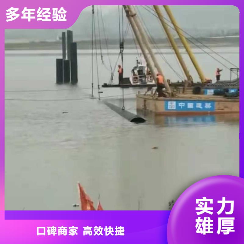 沉管过江管道铺设质量保证