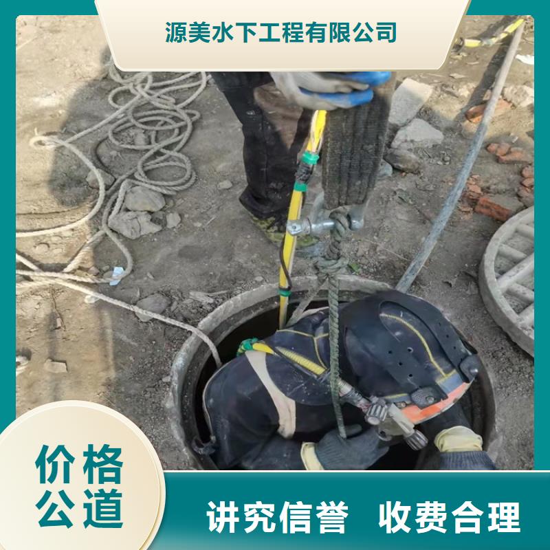 沉管,水下清障专业公司