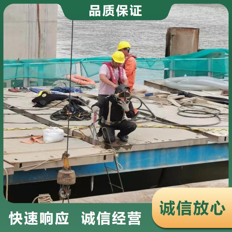 水下探摸工程-视频-四川省甘孜市源美水下探摸工程可服务区域新龙|道孚|阿坝|雅安|自贡|攀枝花|内江|广安|绵阳等