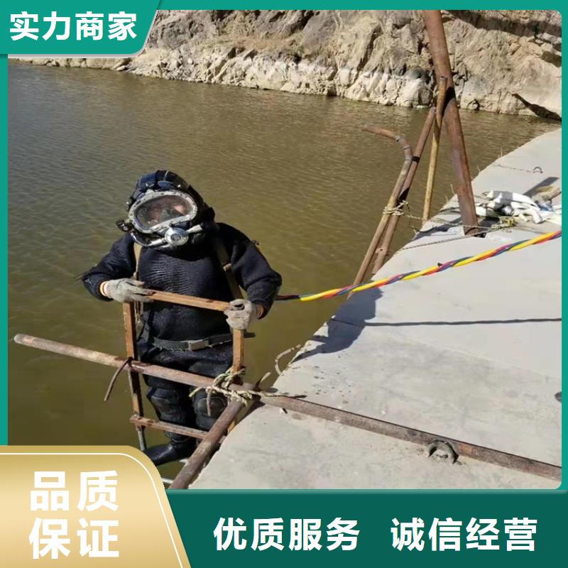 沉管,【水下打捞队】正规公司 源美水下工程(铜川市分公司)