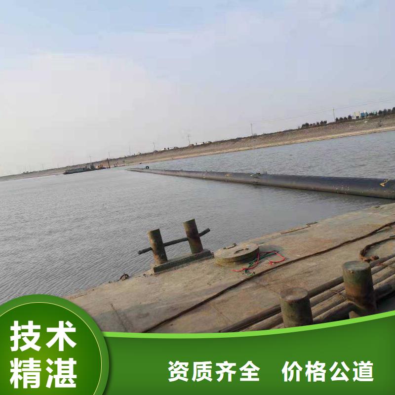 沉管水下打捞救援队明码标价