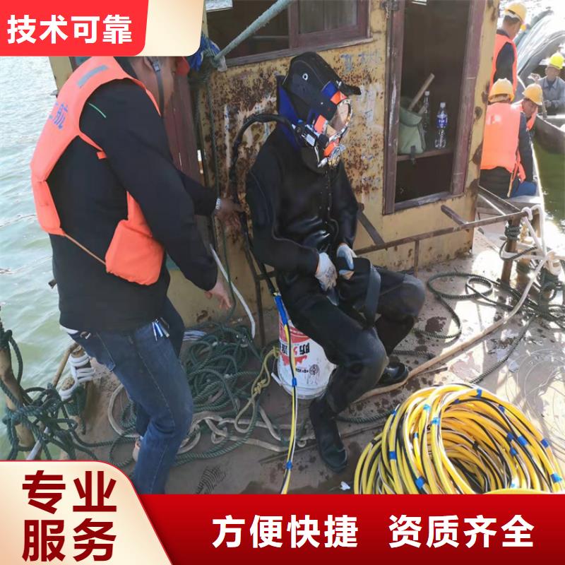 沉管本地打捞信誉保证