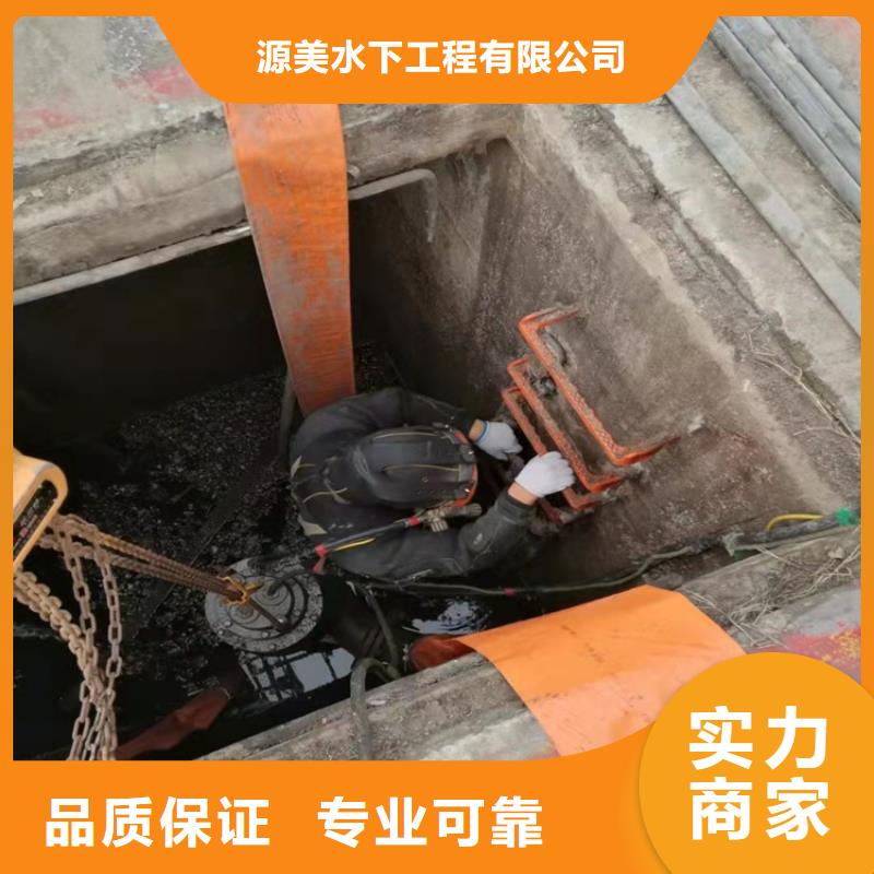 【沉管】,水下封堵施工齐全同城品牌