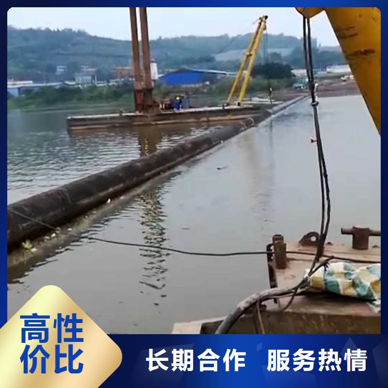 沉管水下打捞救援队明码标价