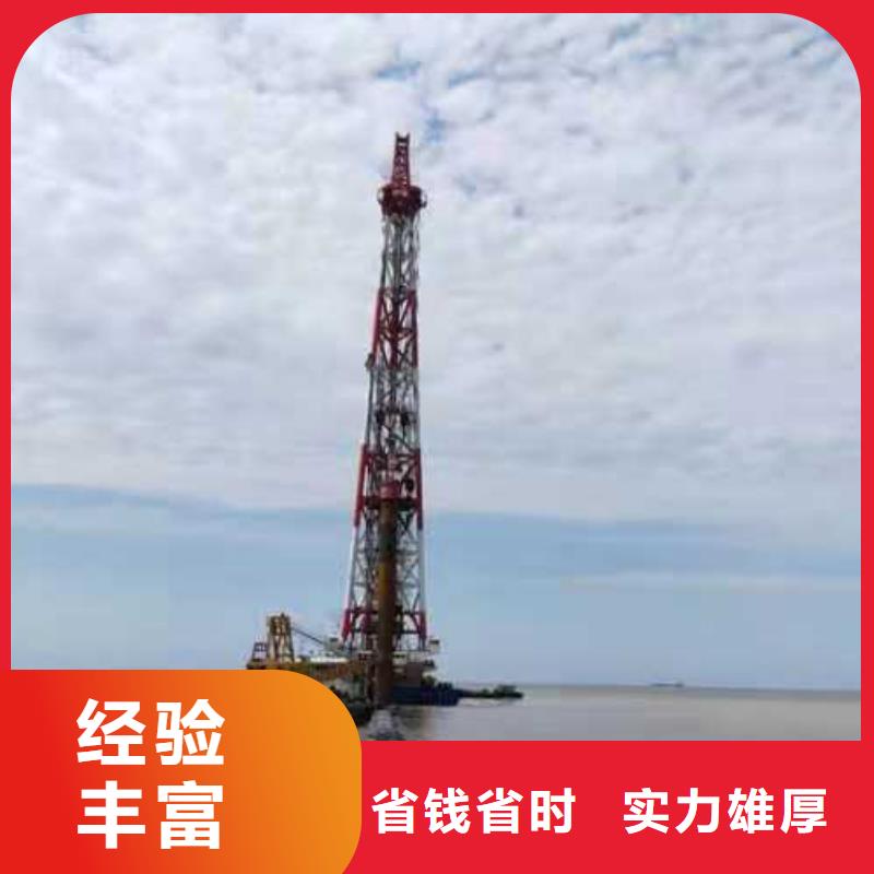 沉管,【水下打捞队】正规公司 源美水下工程(铜川市分公司)