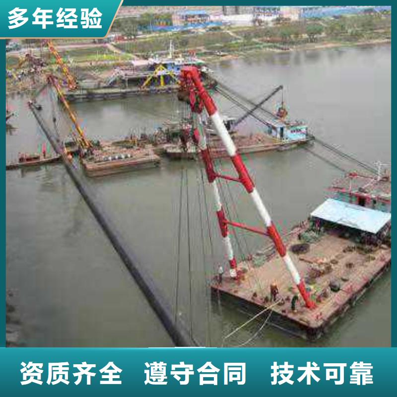 沉管水下管道安装质量保证