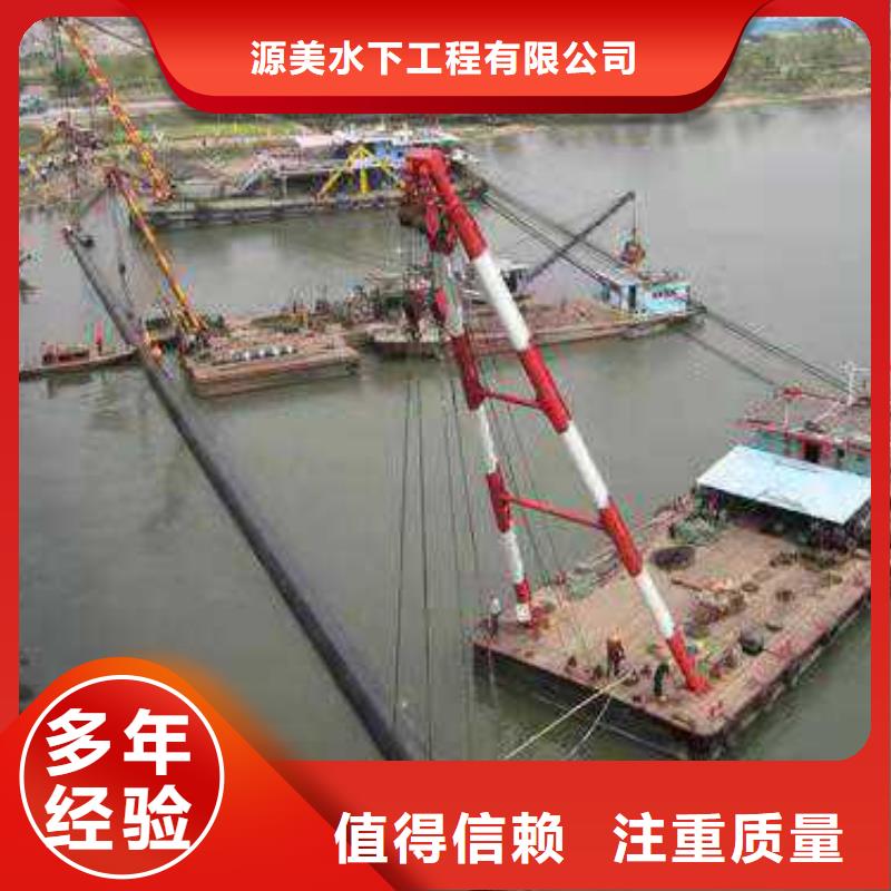 沉管渗水补漏施工多年经验