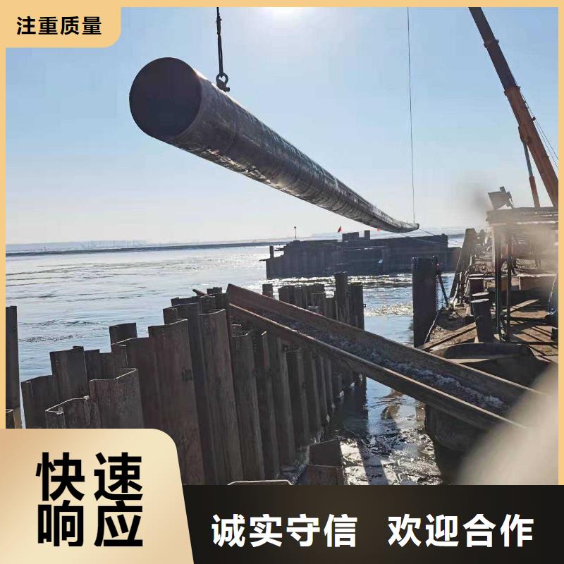 沉管水下封堵施工值得信赖