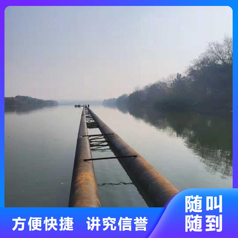 沉管 水下管道安装价格低于同行