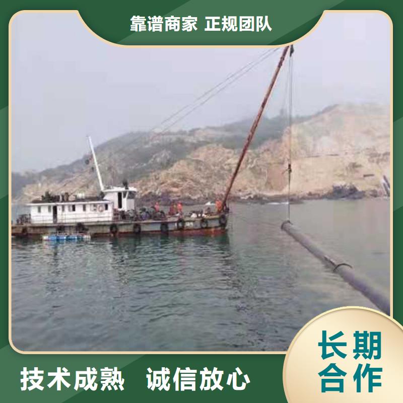 沉管_潜水打捞好评度高