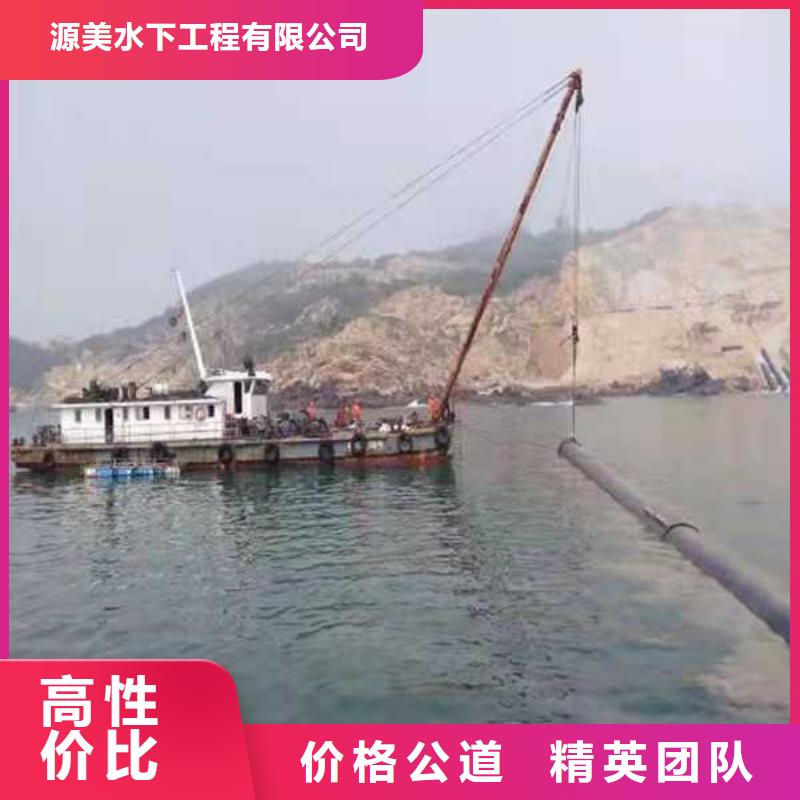 水下探摸工程视频-水下探摸工程(源美)覆盖地域山西省朔州市朔城|右玉|忻州|运城|长治|临汾|阳泉