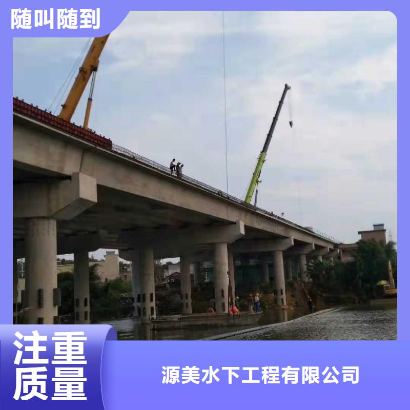 沉管沉井施工诚实守信