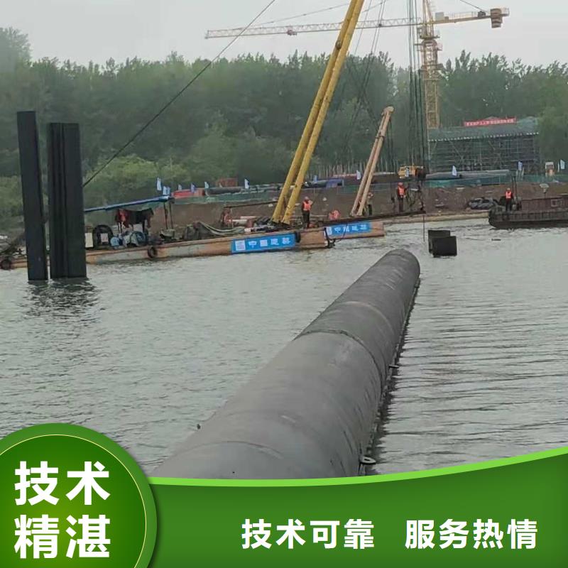 沉管_水下打捞队全市24小时服务
