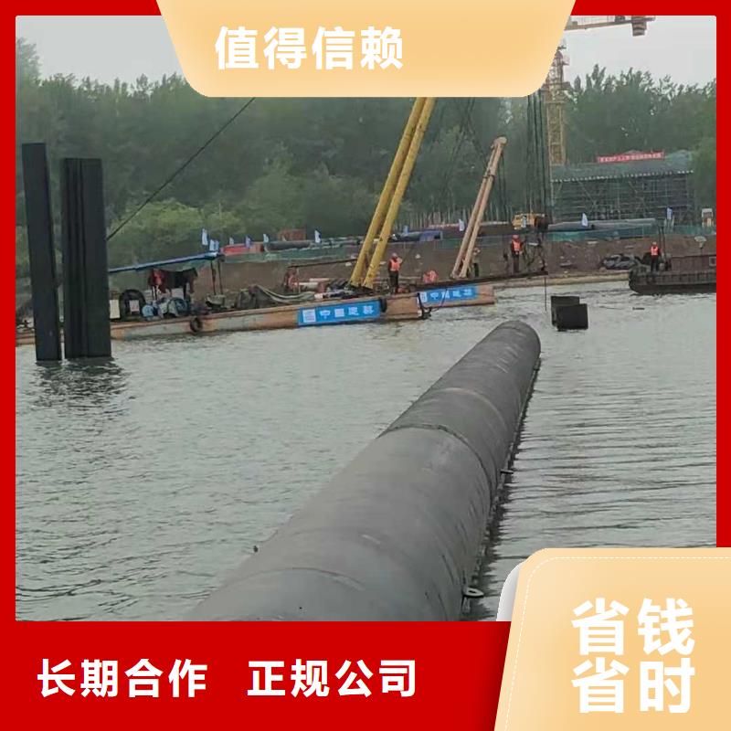 沉管防水堵漏效果满意为止