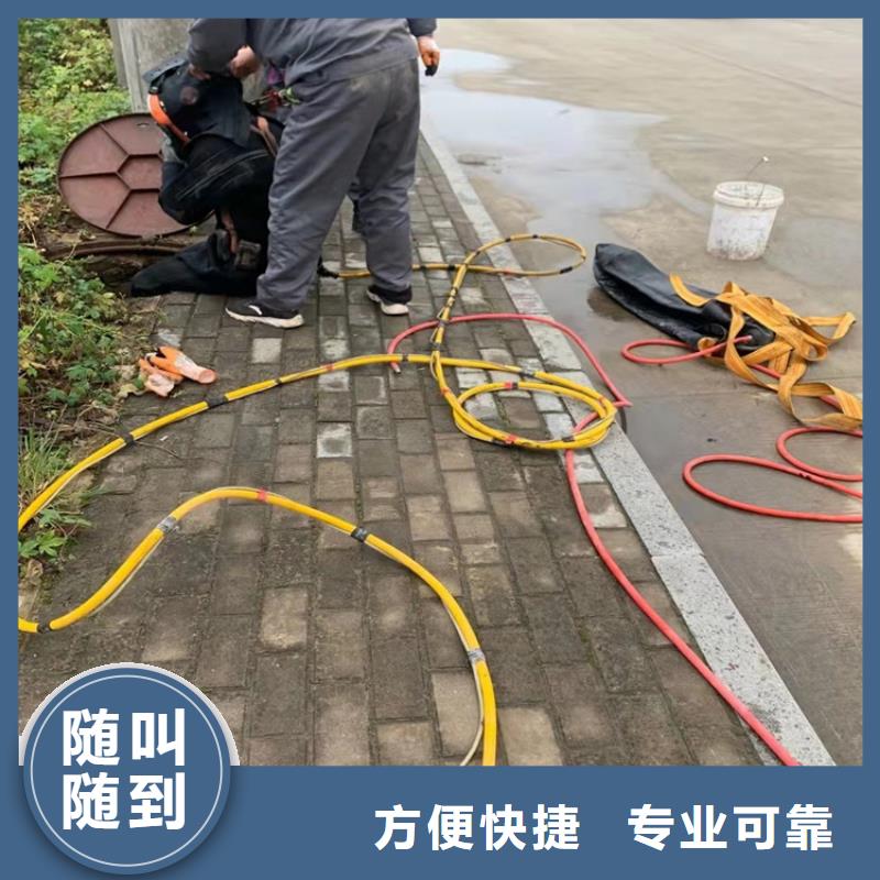 沉管水下封堵施工口碑公司