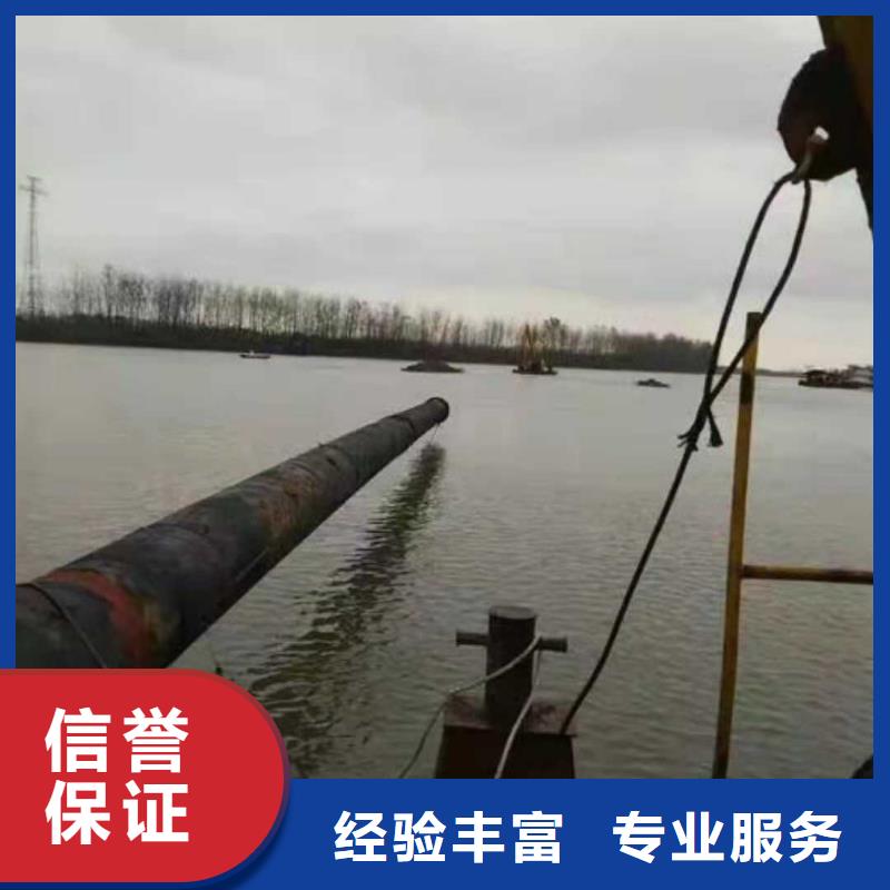 沉管水下堵漏团队随叫随到