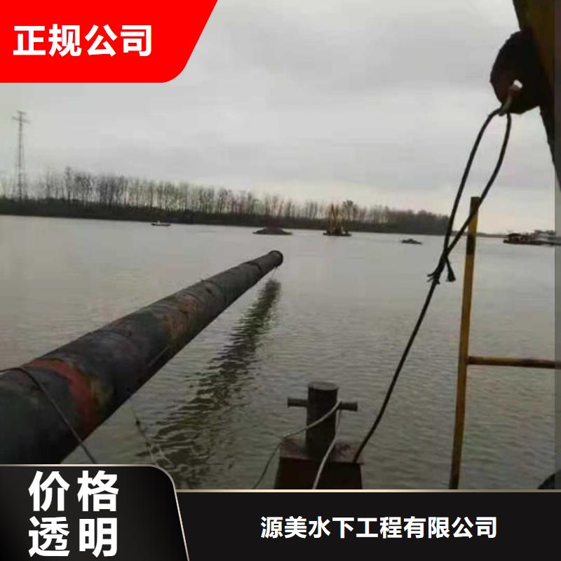 沉管水下打捞口碑公司