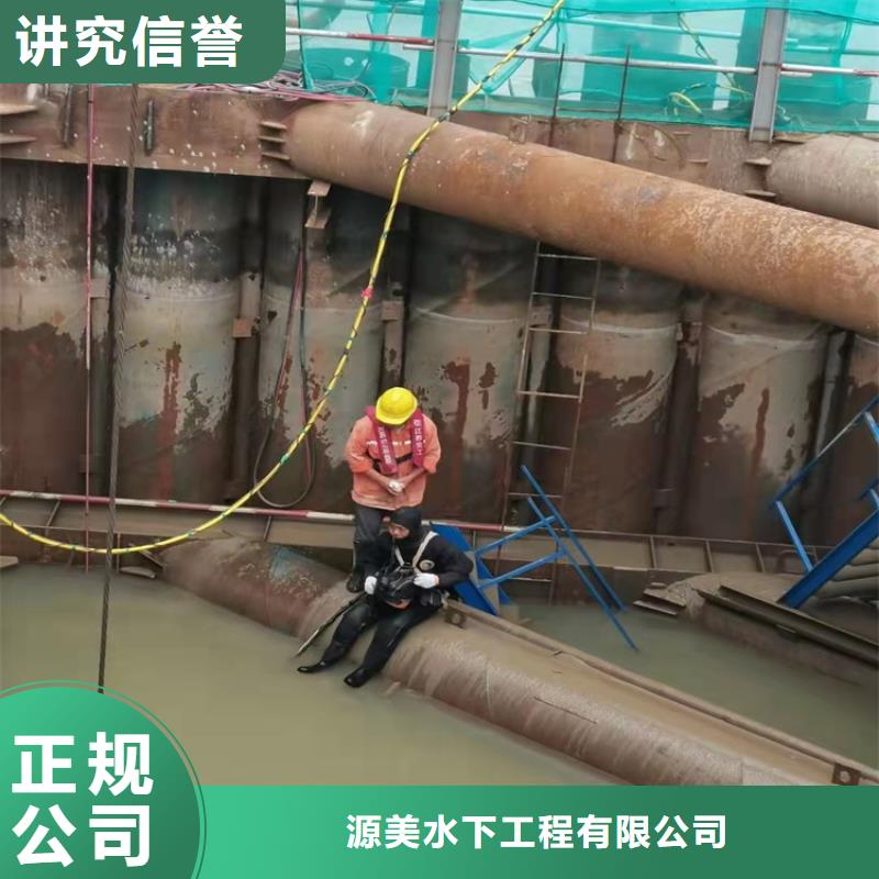 水下探摸工程视频-水下探摸工程-四川省绵阳市江油|平武|自贡|南充|内江|凉山|乐山|雅安(当地)服务商