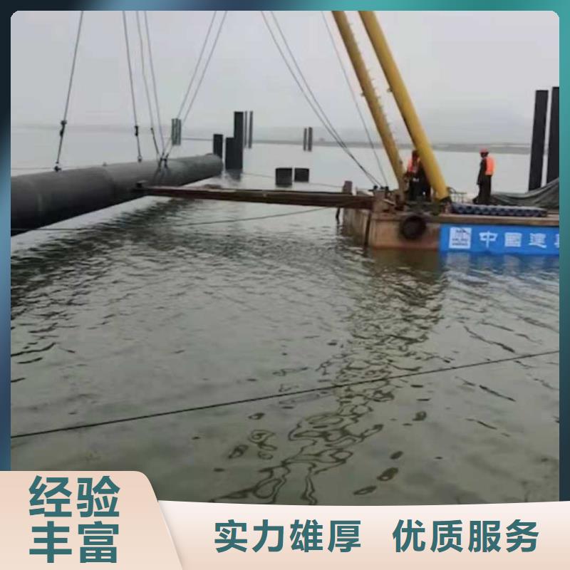 沉管【水下封堵施工】正规公司
