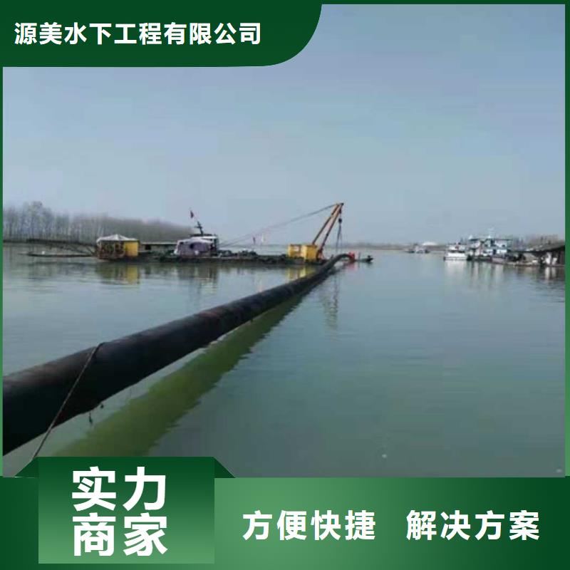沉管水下封堵施工有实力