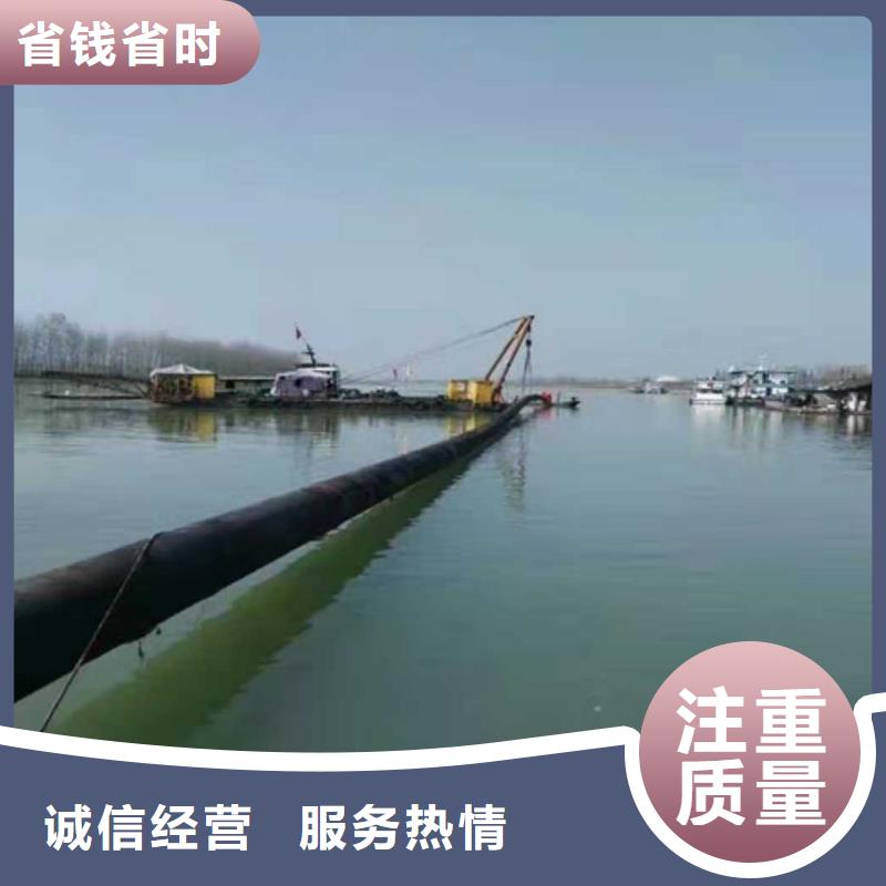 沉管_水下封堵施工一站搞定