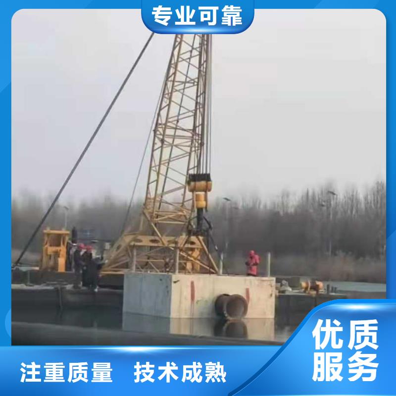 沉管水下拆除开孔品质保证