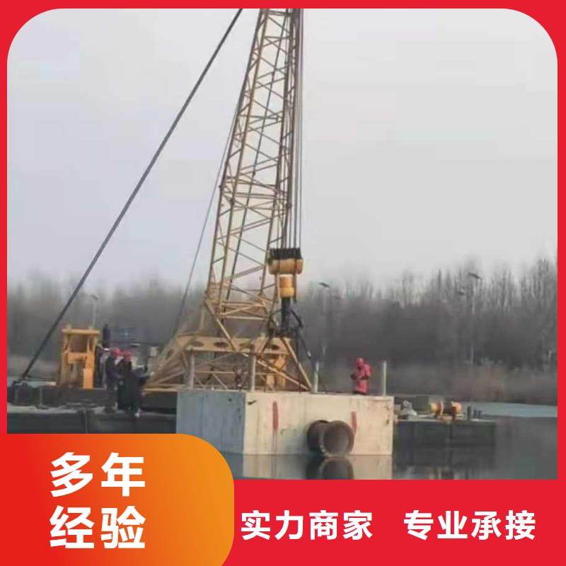 沉管水下录像一对一服务